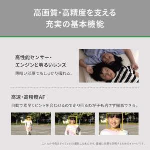 【長期5年保証付】パナソニック Panason...の詳細画像5