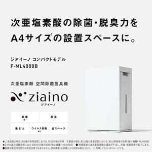 【長期5年保証付】パナソニック(Panason...の詳細画像2