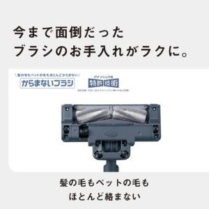 パナソニック(Panasonic) MC-SB...の詳細画像4