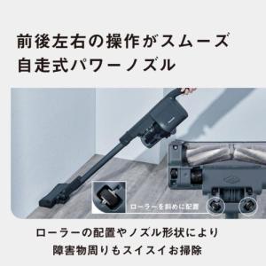 パナソニック(Panasonic) MC-SB...の詳細画像5