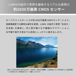 【長期5年保証付】パナソニック Panason...の詳細画像2