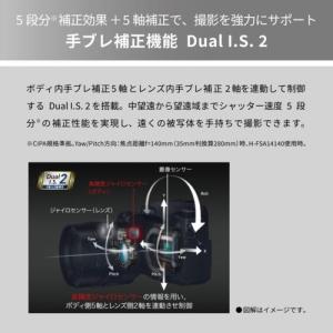【長期5年保証付】パナソニック Panason...の詳細画像5