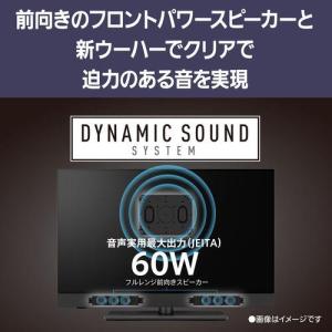 【長期5年保証付】パナソニック(Panason...の詳細画像3