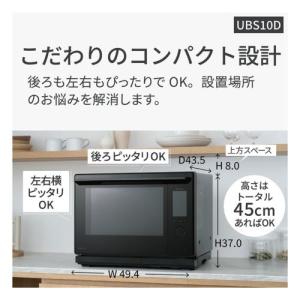 パナソニック(Panasonic) NE-UB...の詳細画像1