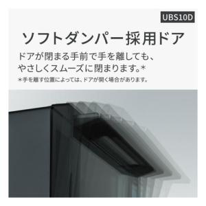 パナソニック(Panasonic) NE-UB...の詳細画像2