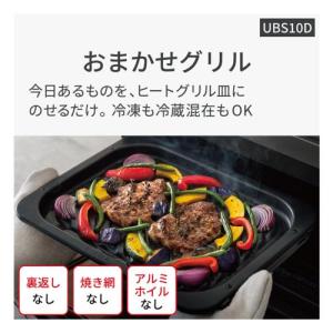 パナソニック(Panasonic) NE-UB...の詳細画像3