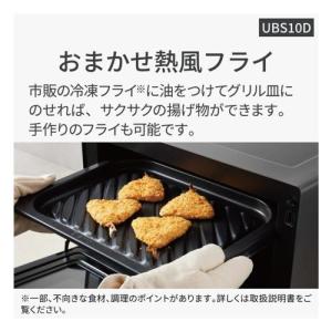 パナソニック(Panasonic) NE-UB...の詳細画像4