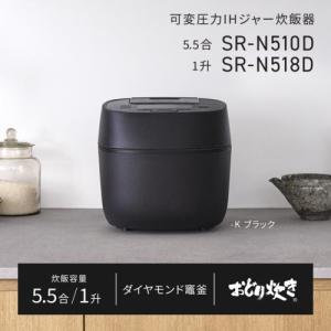 パナソニック(Panasonic) SR-N5...の詳細画像1