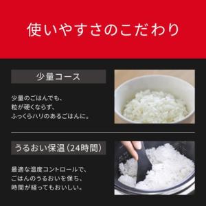 パナソニック(Panasonic) SR-N5...の詳細画像5