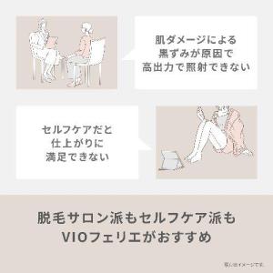 パナソニック(Panasonic) ES-WV...の詳細画像2