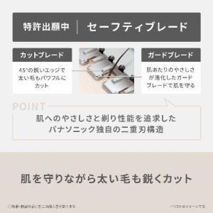 パナソニック(Panasonic) ES-WV...の詳細画像3