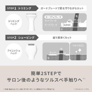 パナソニック(Panasonic) ES-WV...の詳細画像4