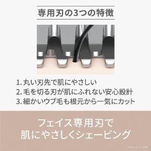 パナソニック(Panasonic) ES-WF...の詳細画像2