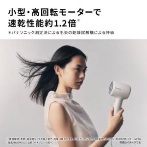 パナソニック(Panasonic) EH-NE...の詳細画像2