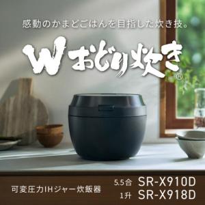 パナソニック(Panasonic) SR-X9...の詳細画像1