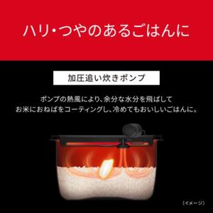 パナソニック(Panasonic) SR-X9...の詳細画像4