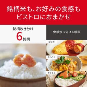 パナソニック(Panasonic) SR-X7...の詳細画像3