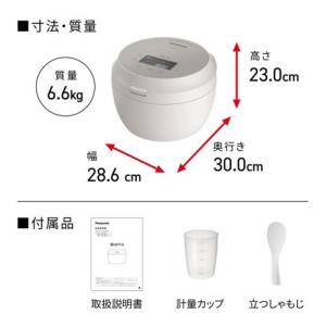 パナソニック(Panasonic) SR-X7...の詳細画像5