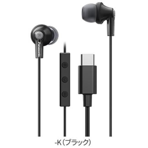 パナソニック(Panasonic) RP-HJE150C-K ブラック 密閉型ステレオインサイドホン...