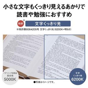 パナソニック(Panasonic) HH-CM...の詳細画像2