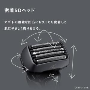 パナソニック(Panasonic) ES-LV...の詳細画像3