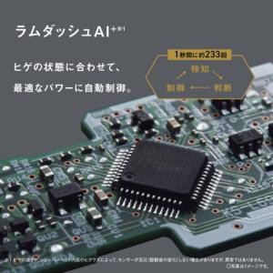 パナソニック(Panasonic) ES-LV...の詳細画像4