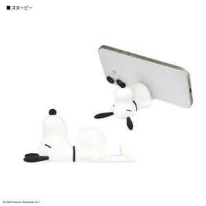 グルマンディーズ(gourmandis) SNGG-110B スヌーピー ピーナッツ スヌーピー マスコットモバイルスタンド