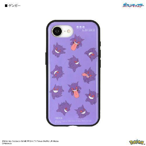 グルマンディーズ(gourmandis) POKE-976B ゲンガー ポケットモンスター IIII...