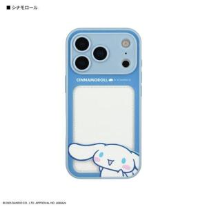 シナモロール iPhone17 Pro ケース