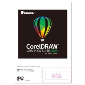 ソースネクスト(SOURCENEXT) CorelDRAW Graphics Suite 2023 for Windows シリアルコード版｜ebest