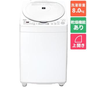 SHARP（シャープ） タテ型洗濯乾燥機 穴なし槽シリーズ ES-TX8L-W