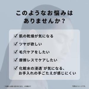 パナソニック(Panasonic) 化粧水ミス...の詳細画像2