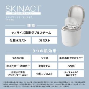 パナソニック(Panasonic) 化粧水ミス...の詳細画像3