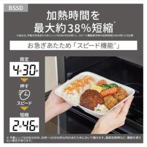 【長期5年保証付】パナソニック(Panason...の詳細画像3