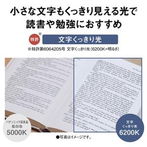 パナソニック(Panasonic) HH-CM...の詳細画像2