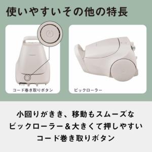 パナソニック(Panasonic) MC-PJ...の詳細画像5
