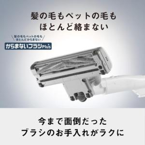 パナソニック(Panasonic) MC-JP...の詳細画像2