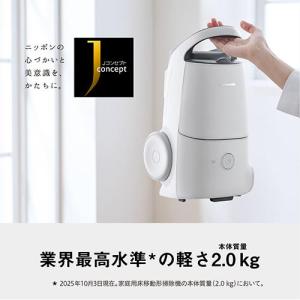 パナソニック(Panasonic) MC-JP...の詳細画像1