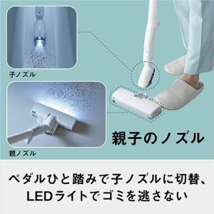 パナソニック(Panasonic) MC-JP...の詳細画像4