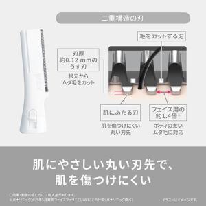 パナソニック(Panasonic) ES-WR...の詳細画像2