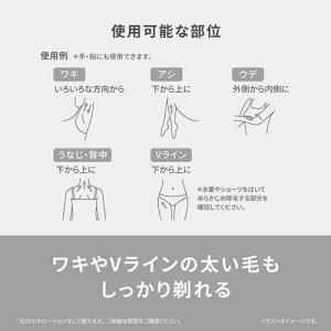 パナソニック(Panasonic) ES-WR...の詳細画像3