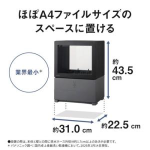 【長期5年保証付】パナソニック(Panason...の詳細画像1