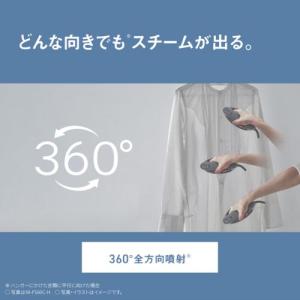 パナソニック(Panasonic) NI-FS...の詳細画像4