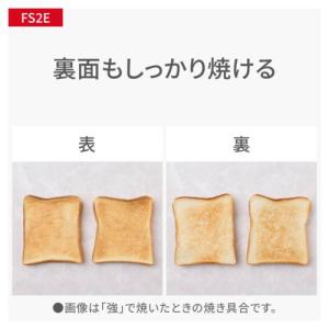 【長期5年保証付】パナソニック(Panason...の詳細画像2