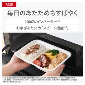 【長期5年保証付】パナソニック(Panason...の詳細画像5