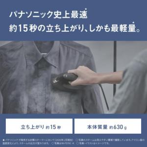 パナソニック(Panasonic) NI-FS...の詳細画像2