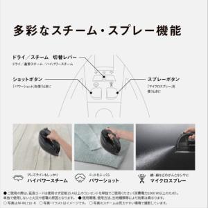 パナソニック(Panasonic) NI-WL...の詳細画像4