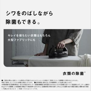 パナソニック(Panasonic) NI-WL...の詳細画像5