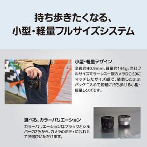 【長期5年保証付】パナソニック(Panason...の詳細画像5