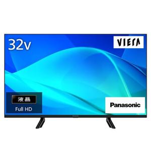 パナソニック(Panasonic) TV-32N50C 32V型 FHD フルハイビジョン液晶テレビ VIERA 2チューナー搭載
